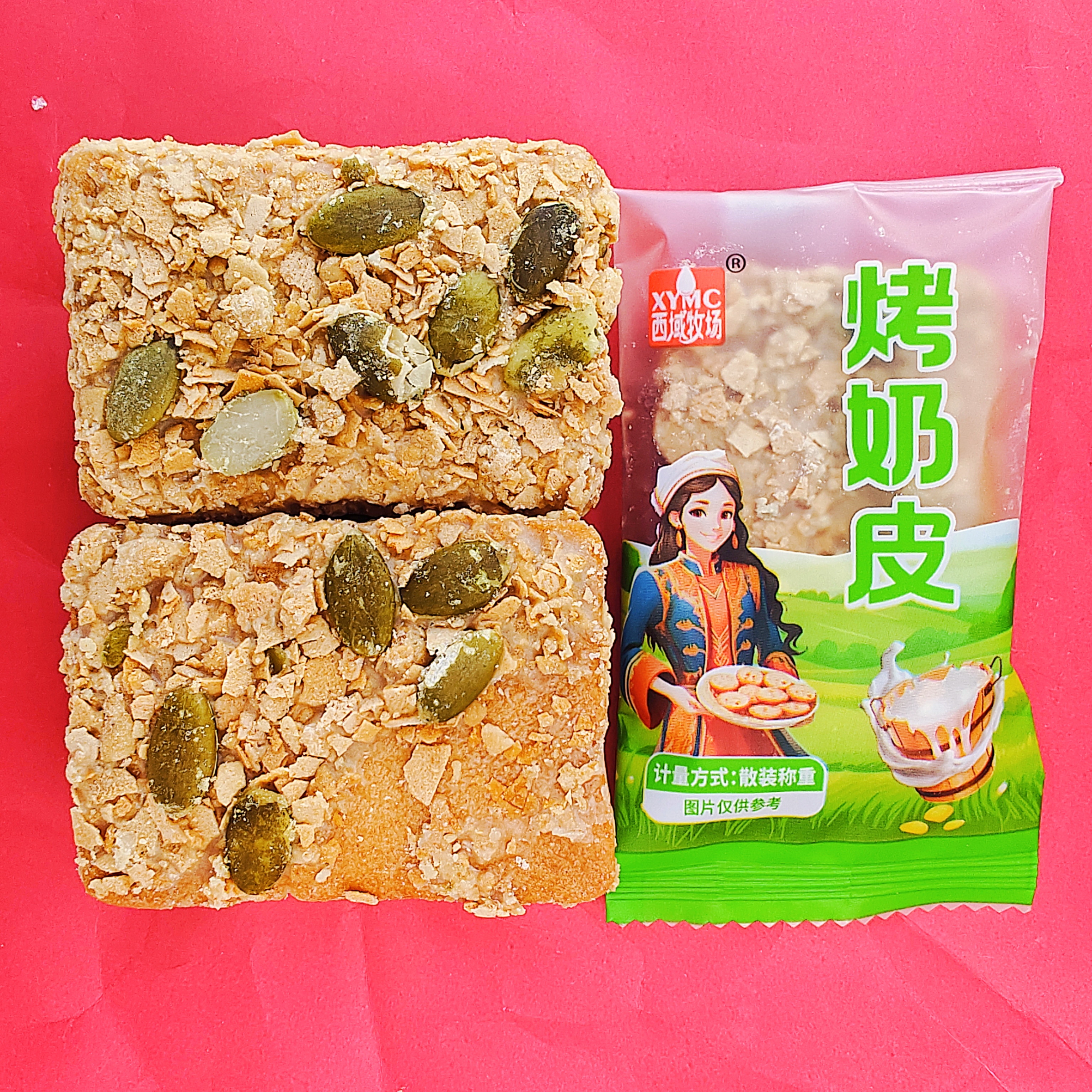 新疆烤奶皮子坚果酥500g袋孩子约会上班追剧营养健康散装小零食