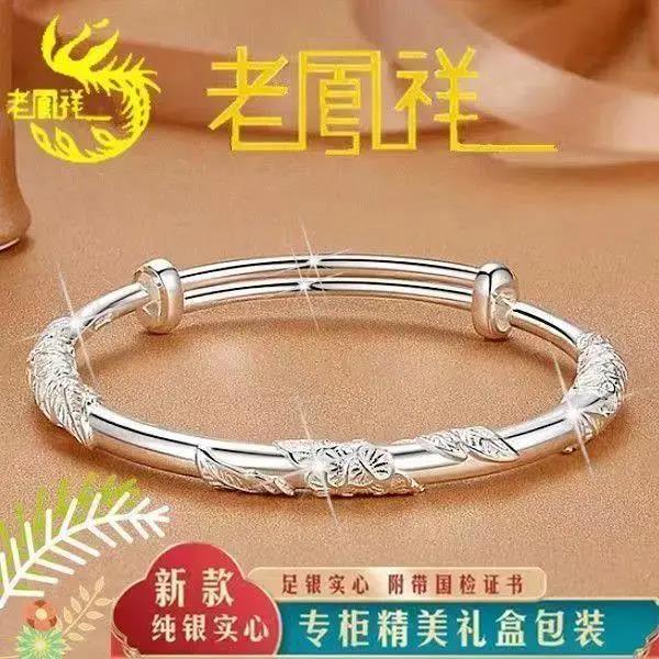 足银手镯   老凰祥足银999纯银手镯女款满天星推拉精美镯子送老婆