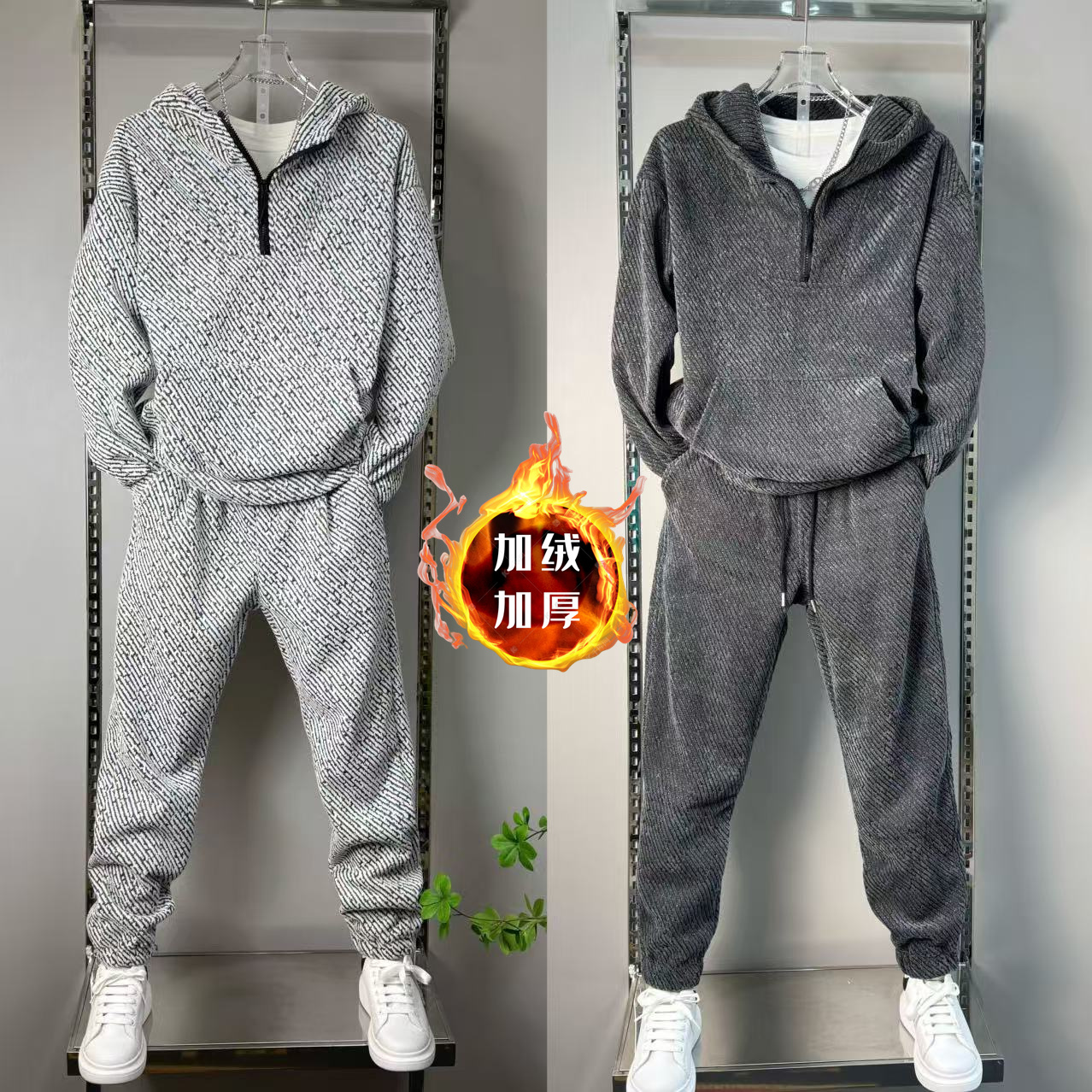 2024新款雪尼尔银丝条纹拉链卫衣束脚裤套装潮男痞帅个性男装加绒