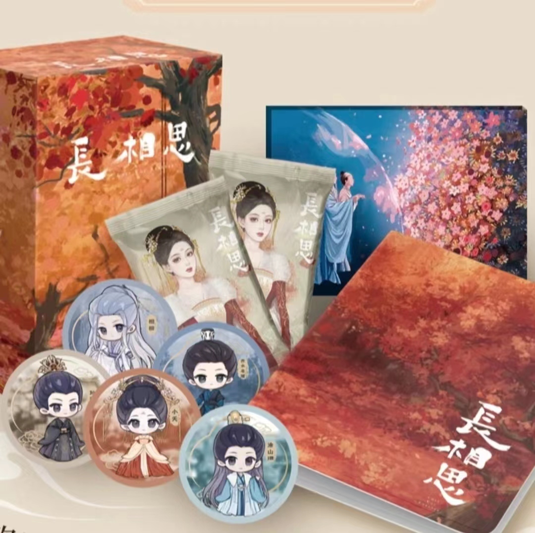 【黑黑拆盒】长相思-Hitcard卡牌正版授权卡牌盲盒(默认代拆）