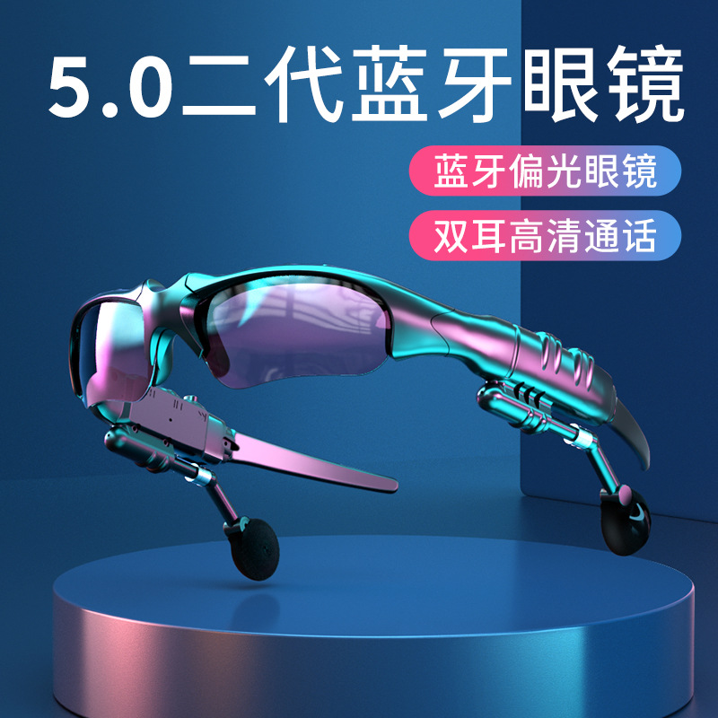 高清太阳镜通话听歌导航智能眼镜户外运动骑车蓝牙眼镜多功能眼镜