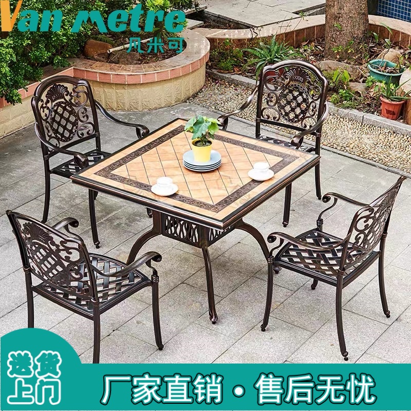 户外防腐铸铝雕花桌椅庭院花园露天阳台防水耐晒北欧欧式桌椅套件