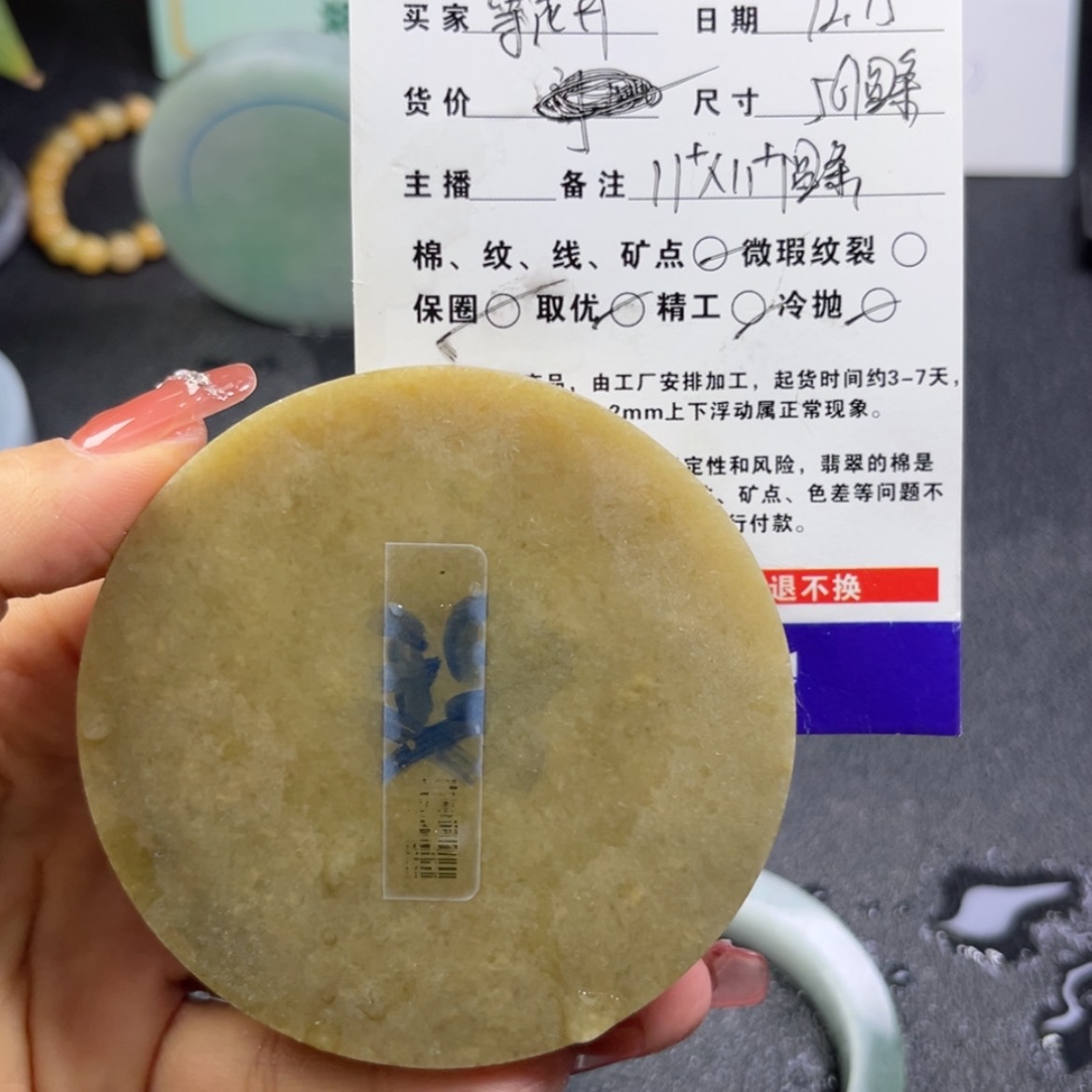 【闪购商品】定制翡翠手镯未镶嵌等**?手镯