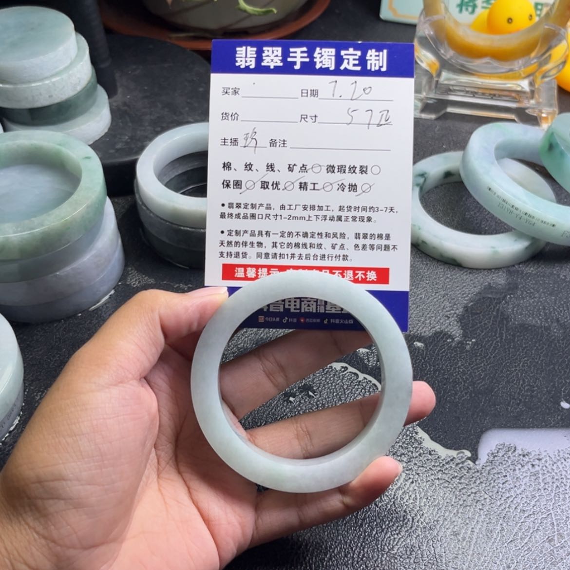 【闪购商品】定制翡翠手镯未镶嵌阿*手镯