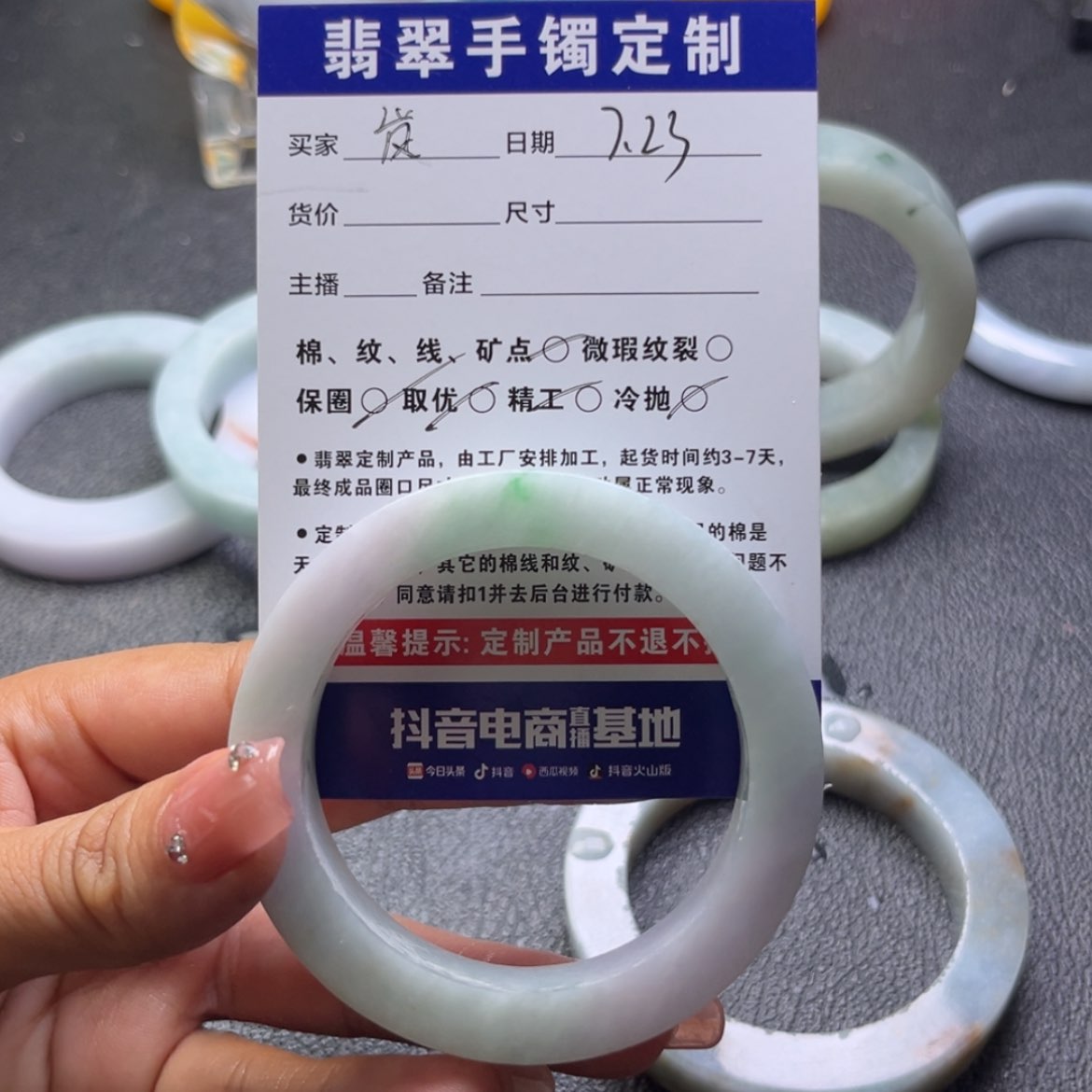 【闪购商品】定制翡翠手镯未镶嵌岚*手镯