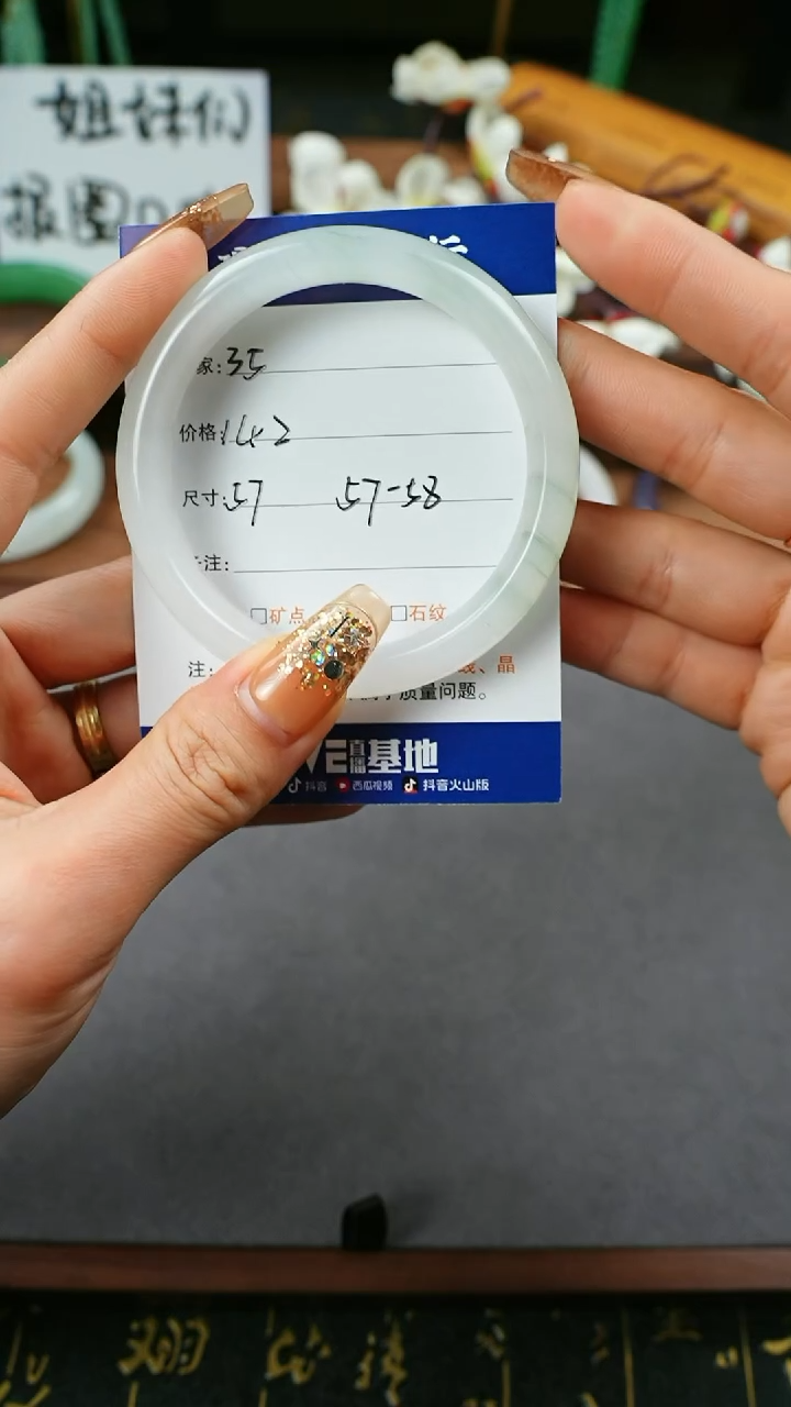 【闪购商品】石英质玉手镯合金天山冰翠手镯35