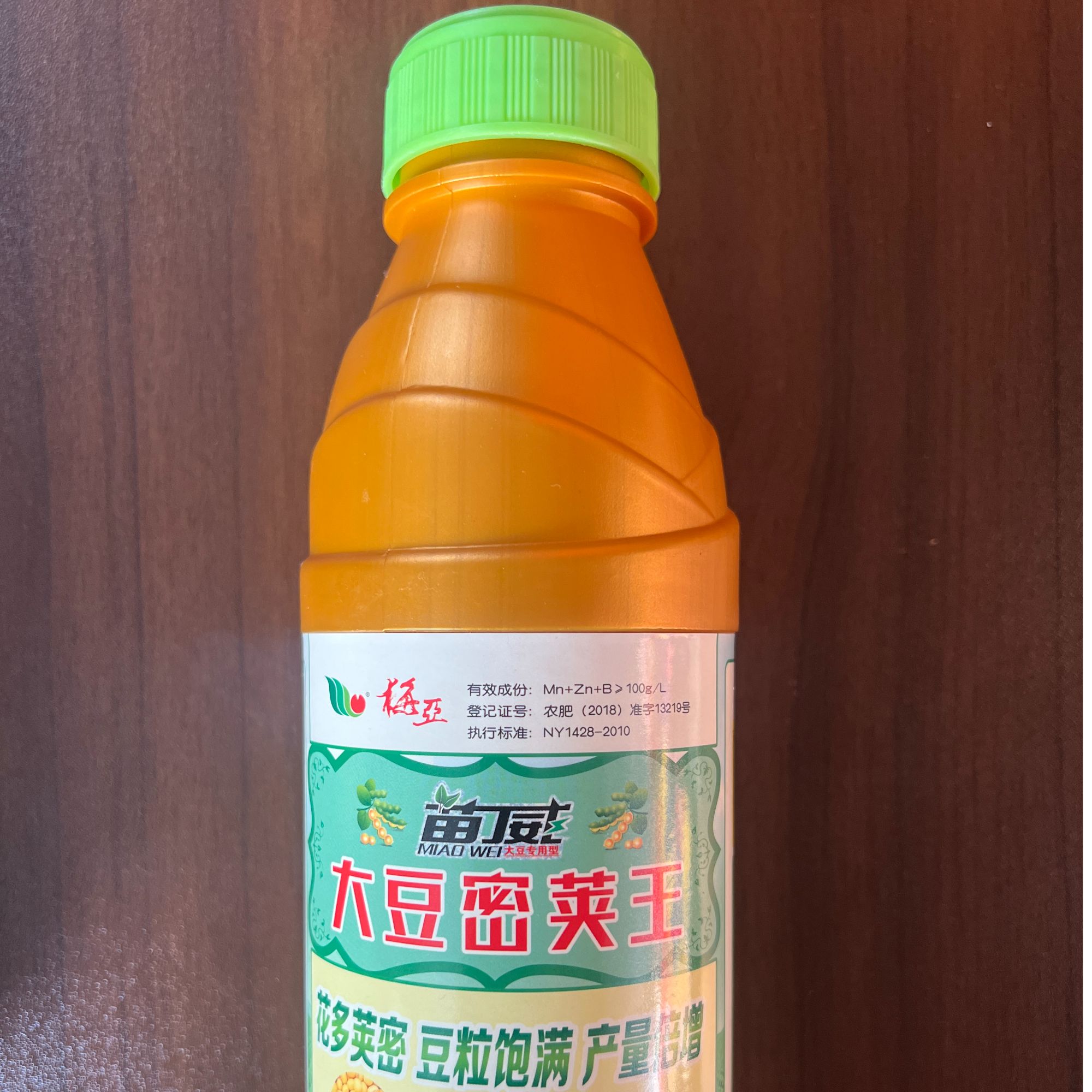 梅亚苗威大豆密荚王抢积温，促早熟，强力生根，补锌提苗，产量倍增