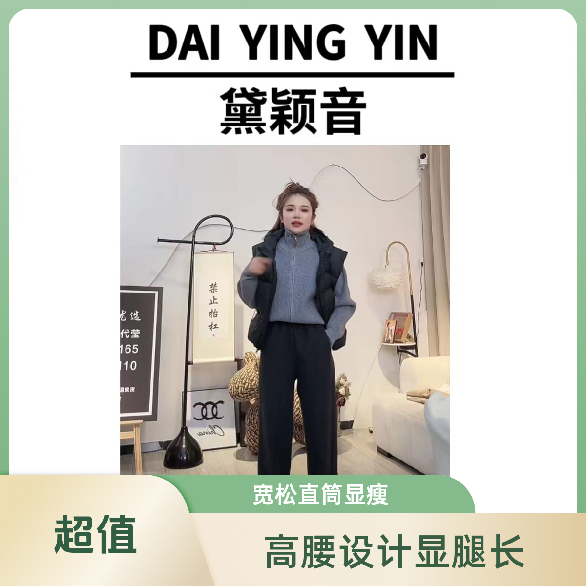 【代莹优选】9780休闲松紧腰口袋弯刀裤显瘦阔腿裤