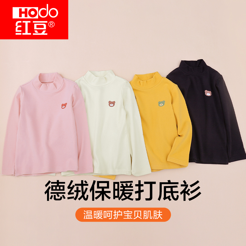 儿童德绒打底衫男孩女孩2025新款冬保暖潮冬装童装上衣