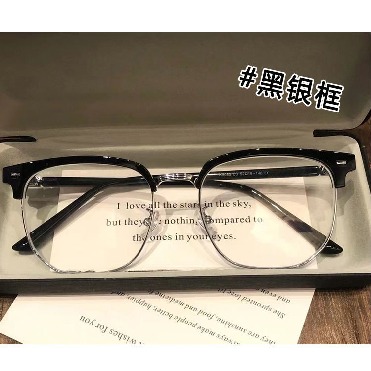 痞帅文艺复古半框眼镜男款近视可配度数防蓝光眼镜女斯文理工男潮