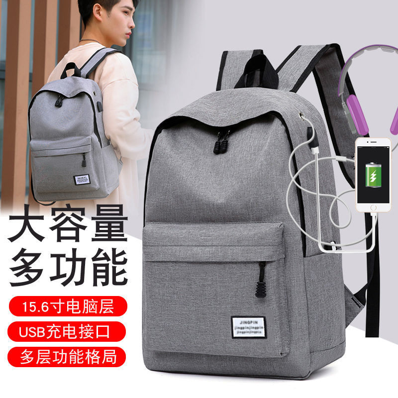 休闲男女帆布简约轻便双肩包韩版背包大容量中学生书包电脑旅行包