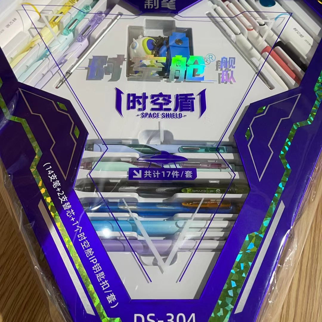 礼盒点石DS-304时空舱舰队时空盾礼盒   到手2个