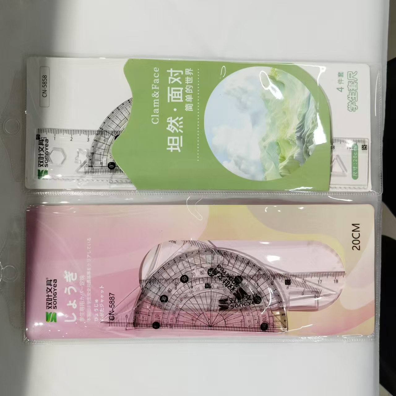 双叶20厘米按扣硬套尺 款式混发 44到手50把