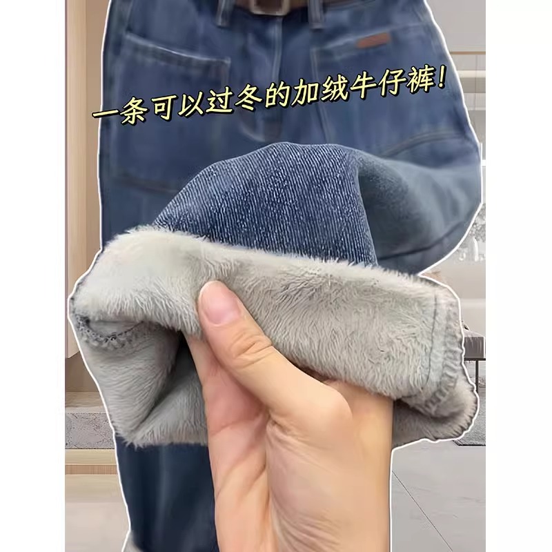 LOzP加绒加厚哈伦牛仔裤女冬季新款梨形身材大码胖mm显瘦老爹裤