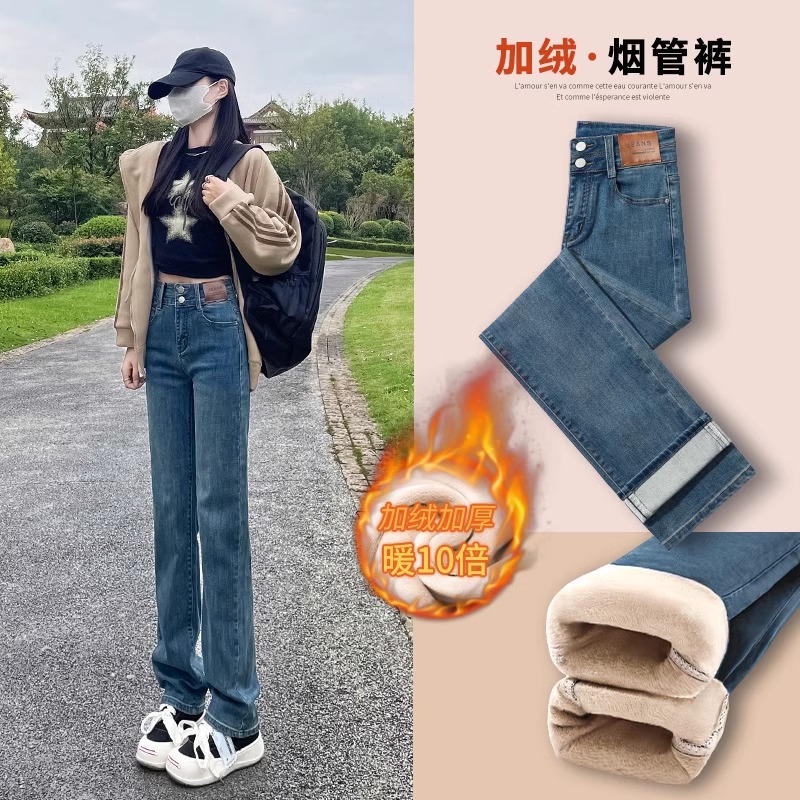 LOzP加绒加厚牛仔裤女秋冬季2023年新款高腰复古阔腿窄版直筒裤子