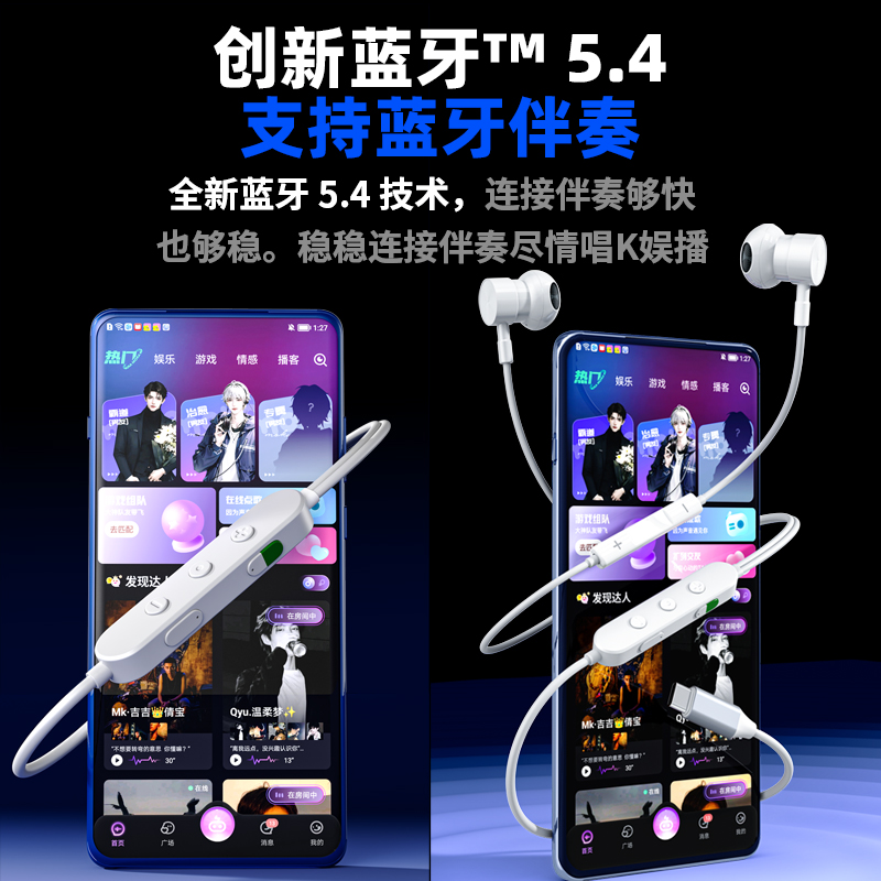 TLKGK歌声卡耳机自带耳返九档混响简单通用降噪原装便携音效好