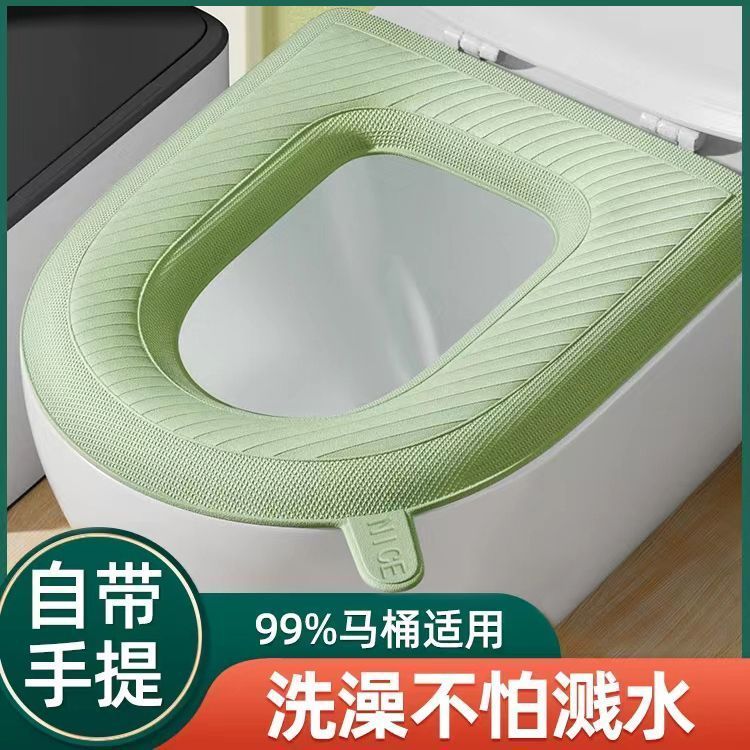 马桶垫四季通用防水不冰屁股EVA手提防水免洗坐便高发泡马桶坐垫
