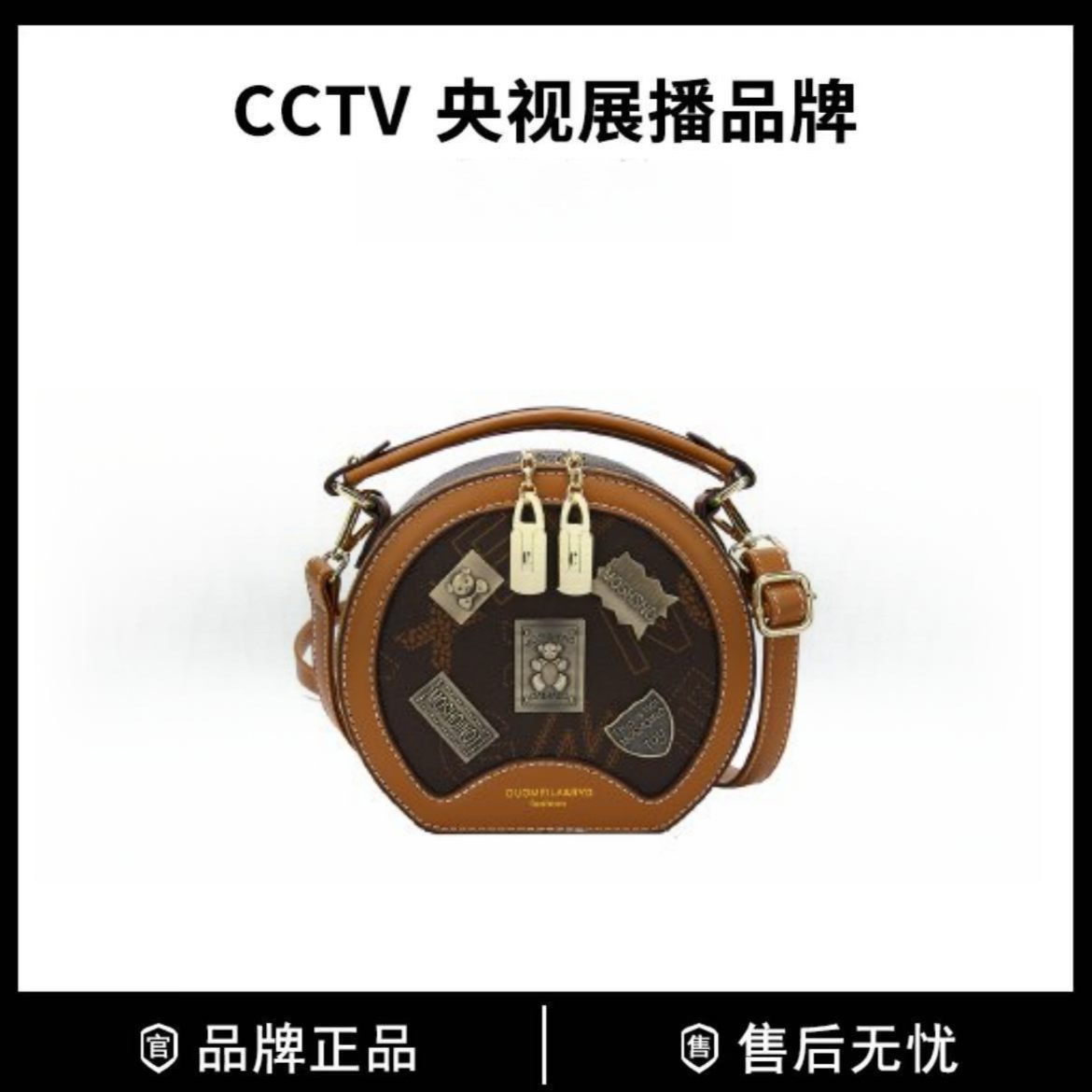 【万达奢品汇】女包 2023新款时尚复古徽章圆饼包百搭单小圆包包