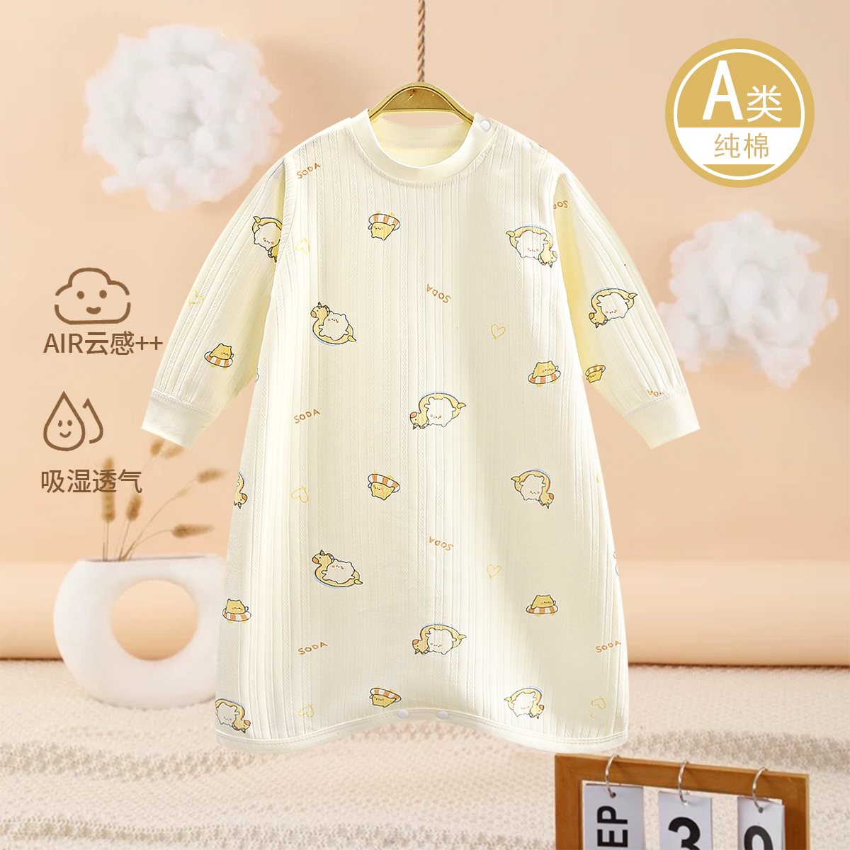 婴儿睡袋防踢春秋男女儿童睡衣连体衣纯棉睡裙长袖秋季宝宝睡袍冬