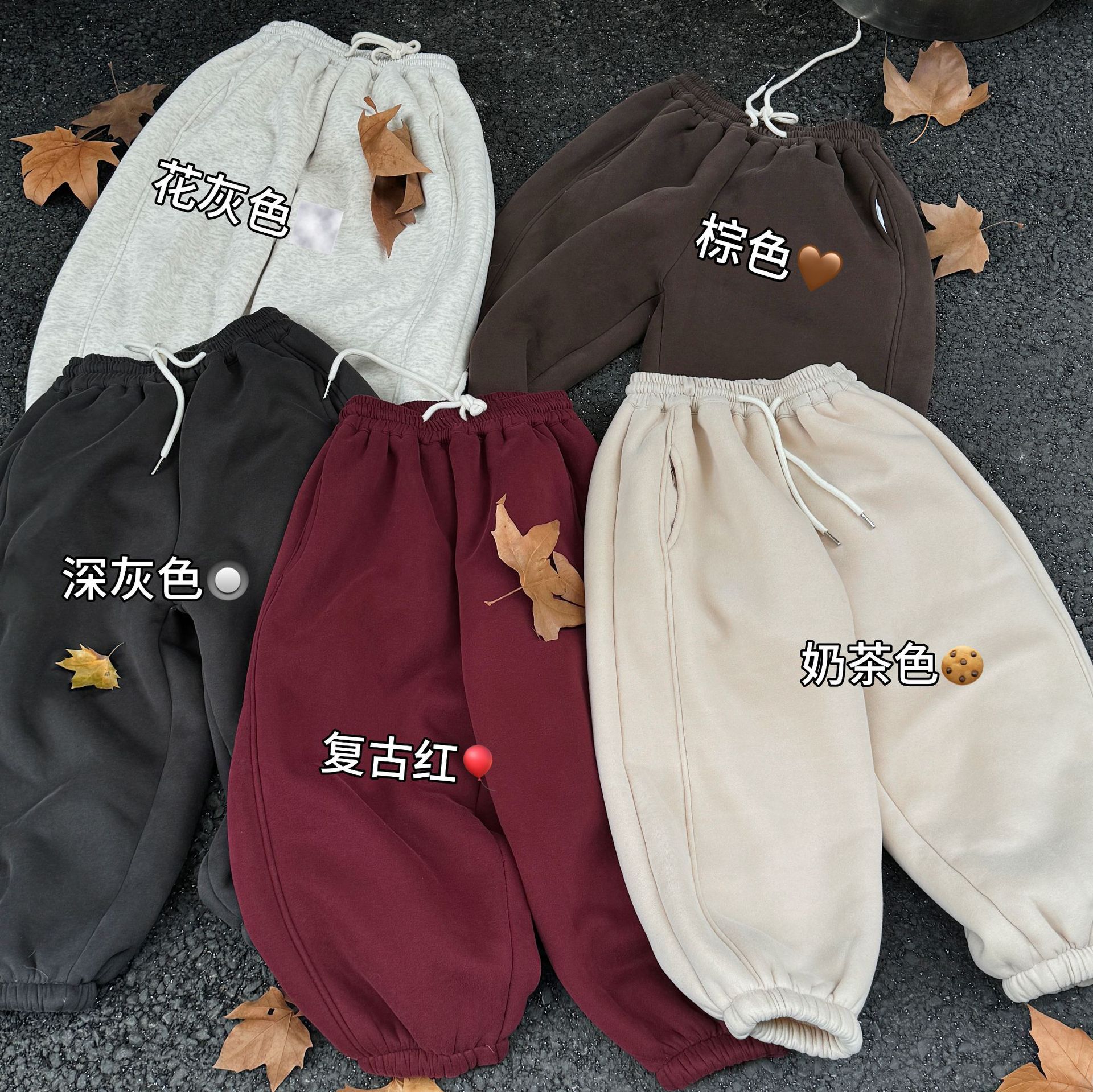 韩版加厚一体绒束脚休闲裤 43860