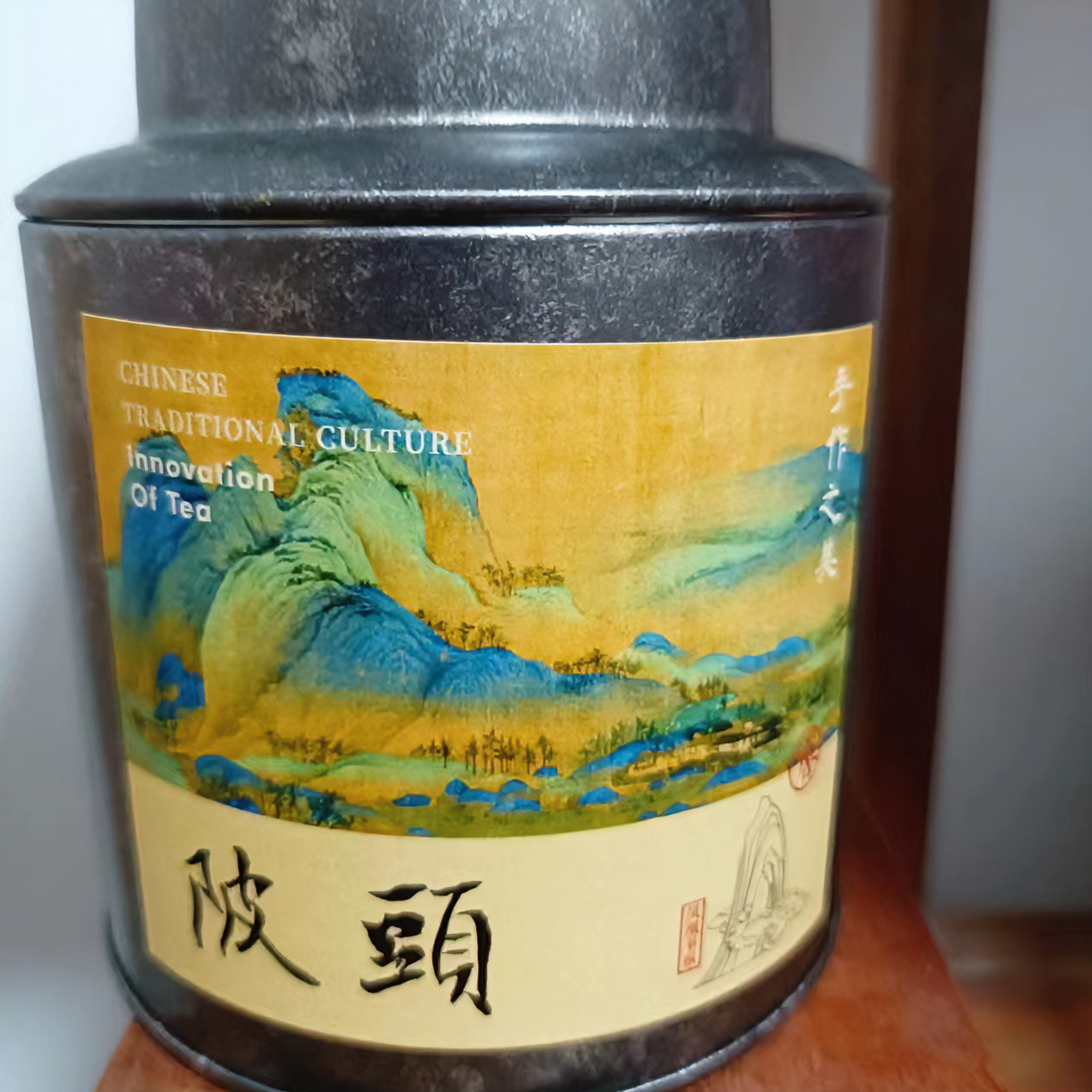凤凰单丛乌岽老树陂头罐装50g天然好茶传统手作功夫茶香浓茶水