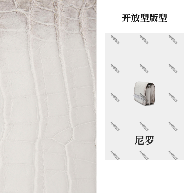 【圈圈私定】贵奢私定18CM尼罗流行轻奢时尚钱包(G-028)