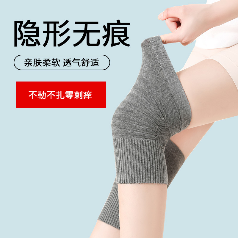 护腿亲肤亲肤保暖超薄无痕隐形护膝高弹防寒蓄热保暖透气护腿纯棉