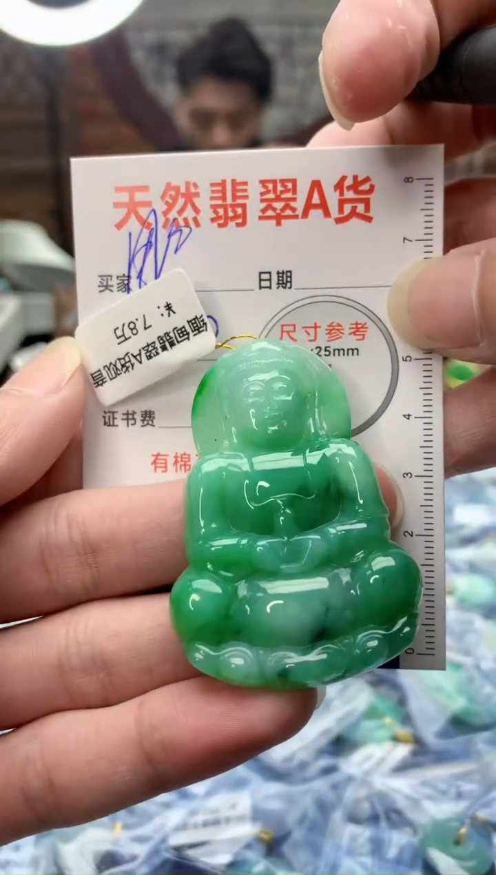 【闪购商品】翡翠颈饰未镶嵌用户8348894241797