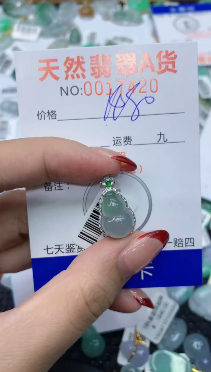 【闪购商品】翡翠颈饰18K金镶嵌111111111