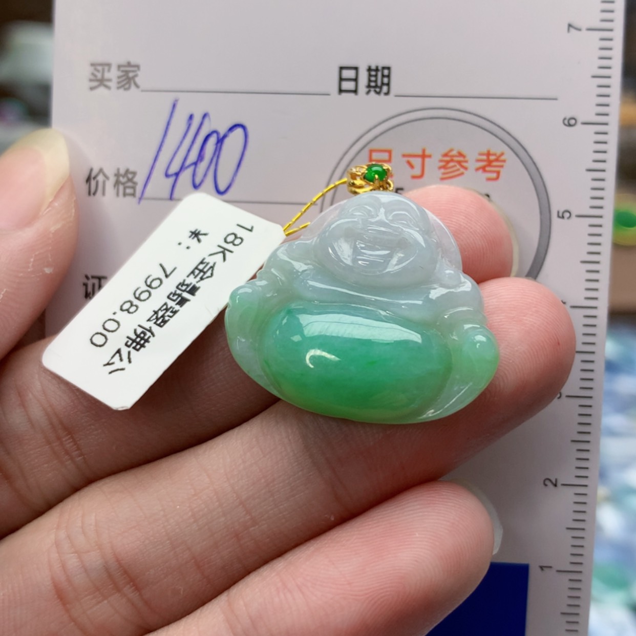 【闪购商品】翡翠颈饰18K金镶嵌