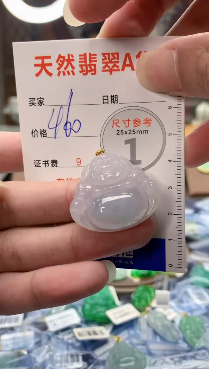 【闪购商品】翡翠颈饰18K金镶嵌56