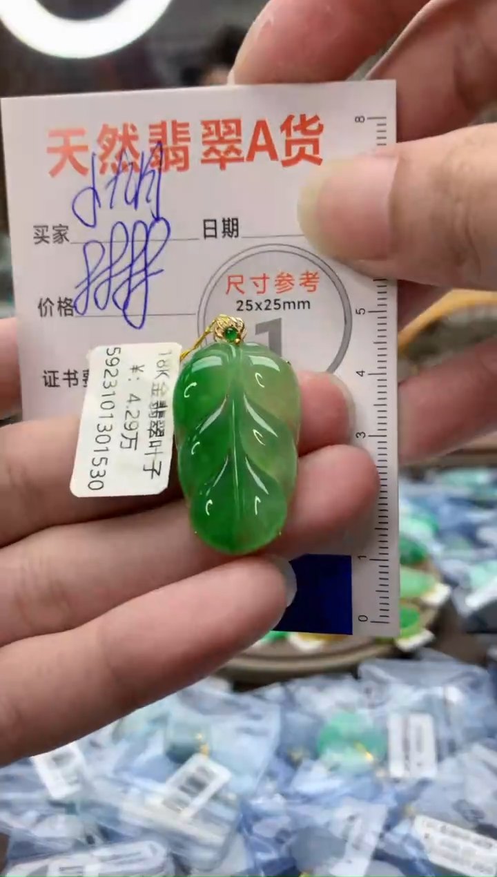 【闪购商品】翡翠颈饰18K金镶嵌小九月妈咪『Mo莉』