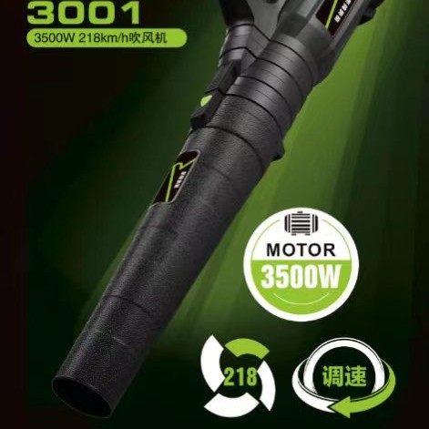 大功率吹灰机工地除尘吹风机清理垃圾灰尘强力工地施工工业款