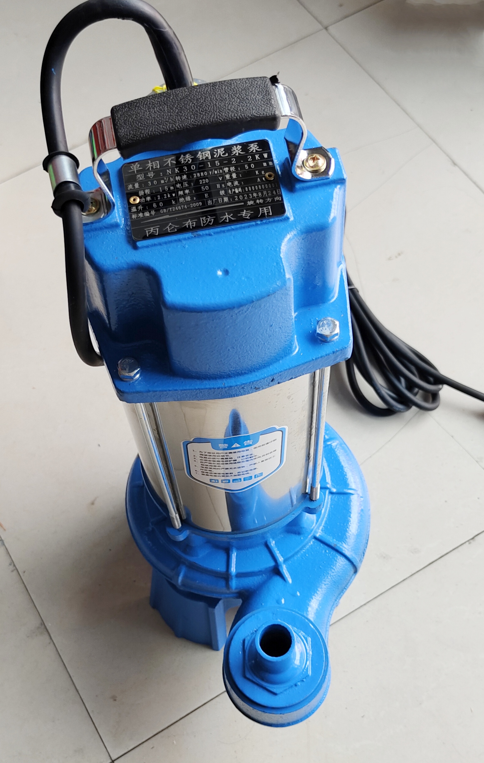 丙纶专用泵水泥浆专用泵湿铺卷材专用泵