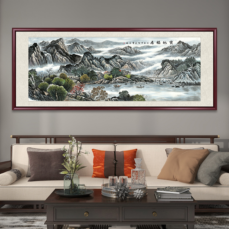 宝地福居山水画办公室客厅背景墙挂画高档装饰画国画新中式风景画