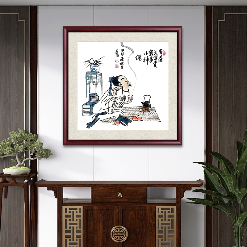 有茶大富贵手绘画斗方国画作品带框挂画客厅沙发背景墙壁装饰挂画