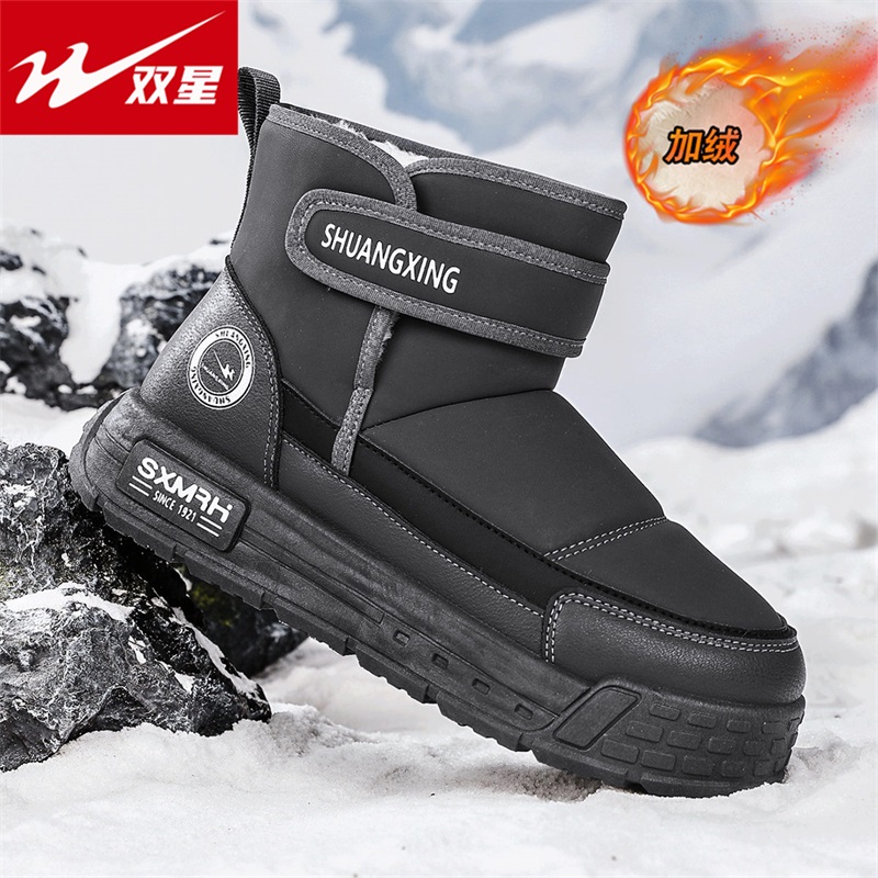 双星新款雪地靴男款加绒加厚冬季时尚棉靴魔术贴厚底防滑保暖搭子
