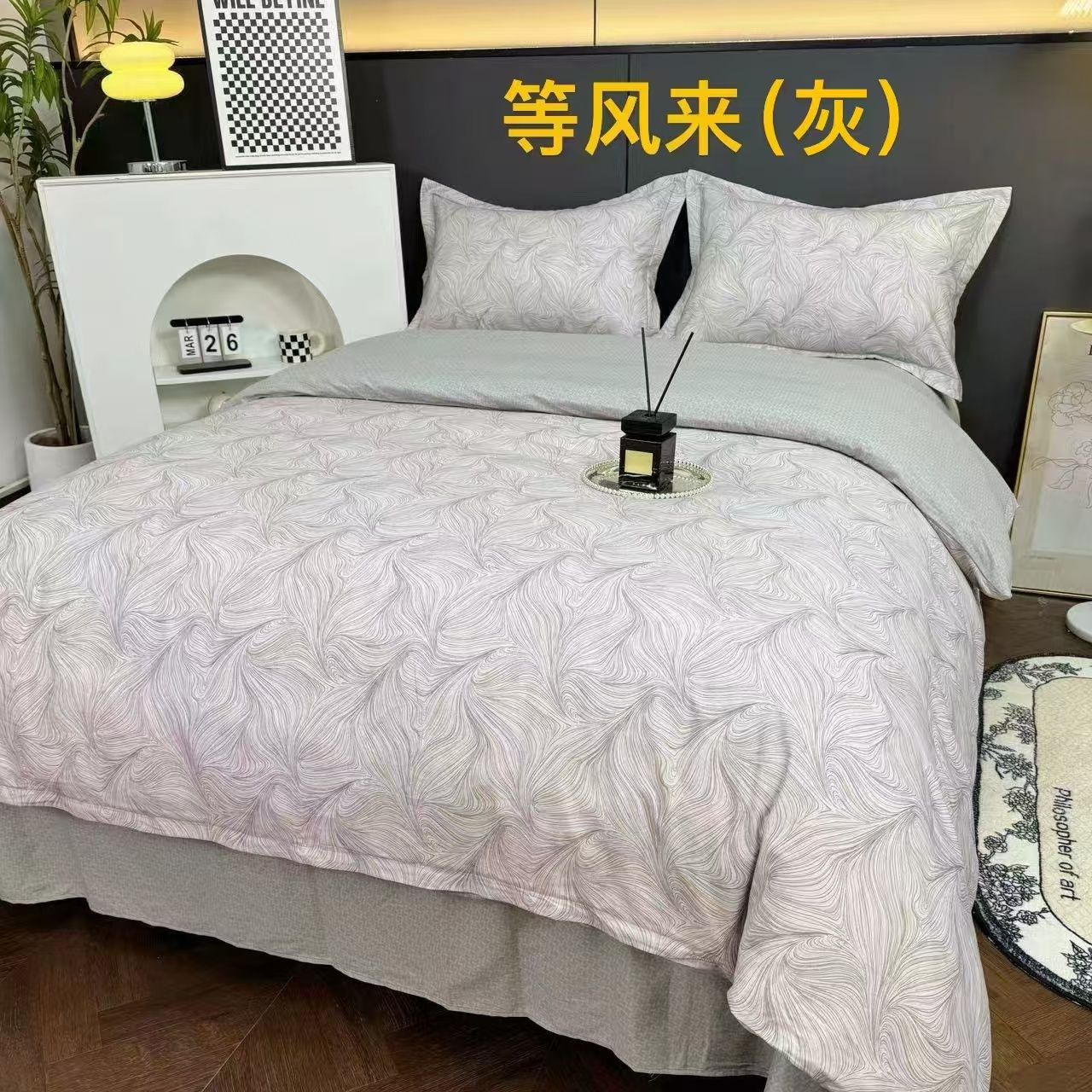 【等风来四件套】细腻柔软亲肤加厚精心挑选