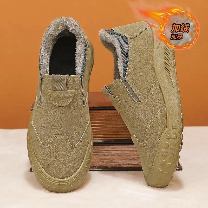 加绒加厚保暖棉鞋男冬季休闲男鞋防滑户外工装鞋男防滑爸爸鞋新款