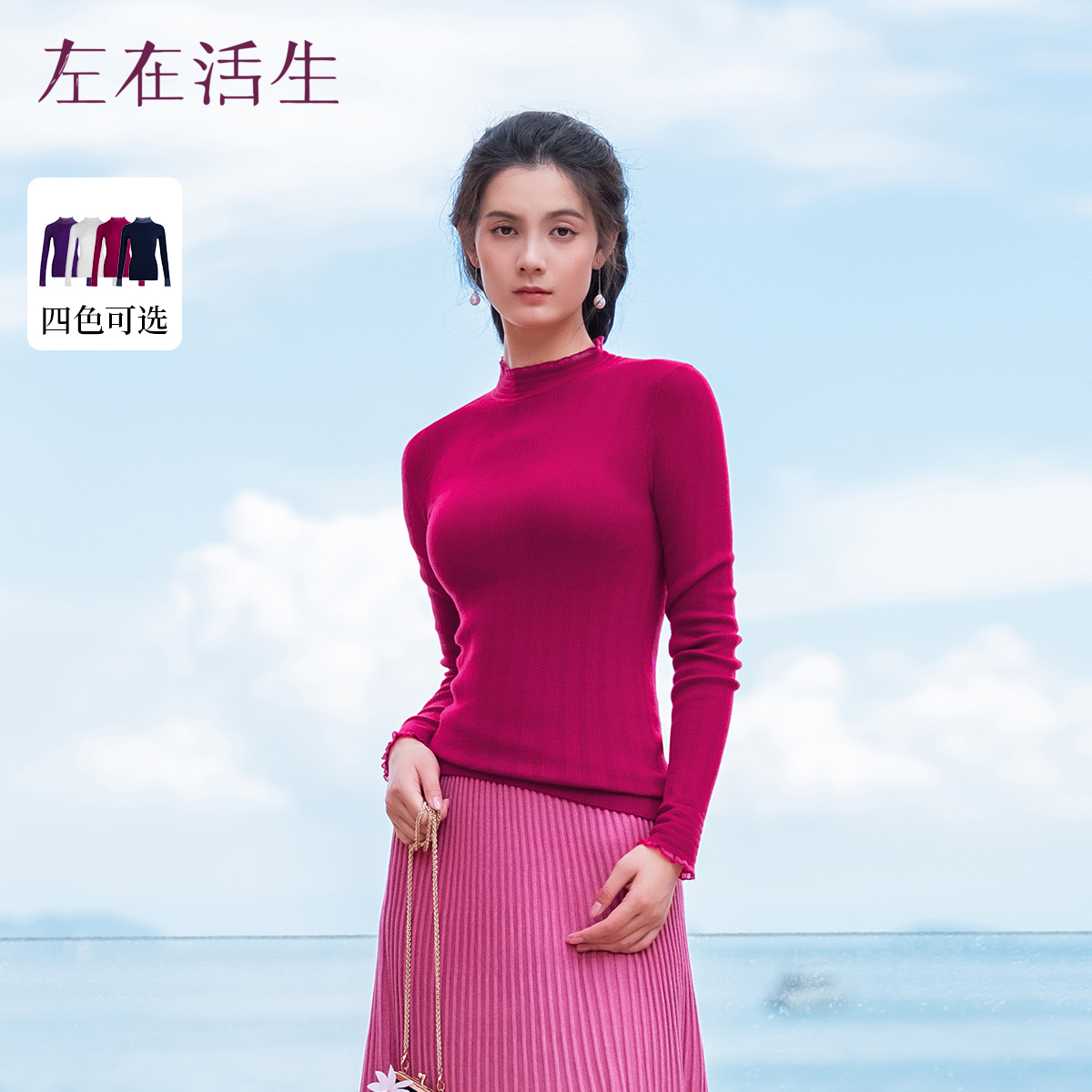 生活在左花边领毛织上衣复古修身打底百搭保暖毛衣女1932454休闲.