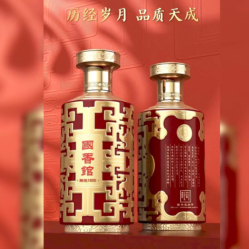 国香馆国香馆臻选1935白酒单瓶500ml（拍2发3）53度500ml