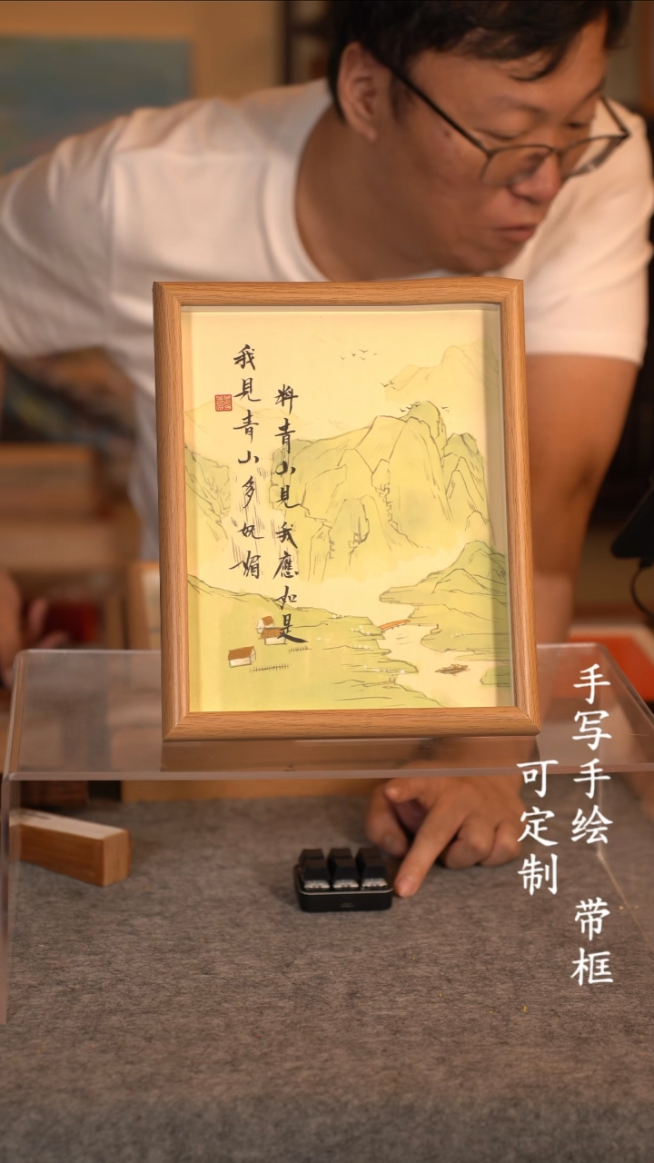 【闪购商品】书法10寸 国潮书法摆件 编号425
