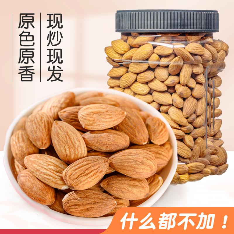 喜福农巴旦木仁新货杏仁大杏仁扁桃仁无添加剂罐装500g/1000g香脆