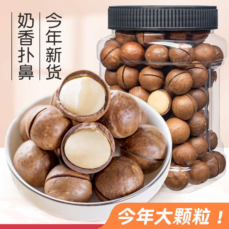 喜福农夏威夷果奶油味2025年新货大颗粒开口夏威夷果奶香味/原味