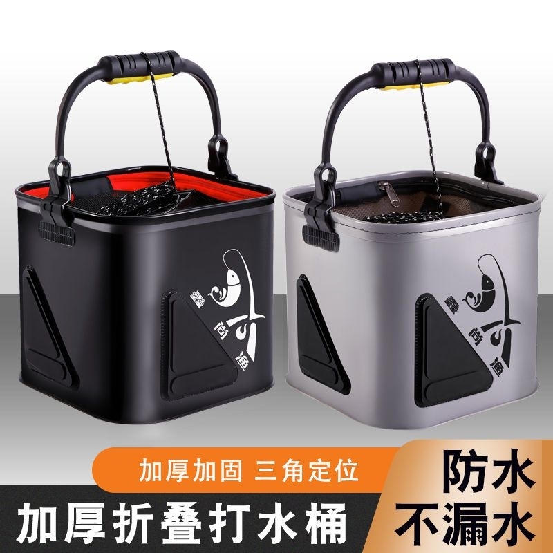 渔具A打水桶 方形折叠钓鱼桶活鱼桶矶钓桶水桶