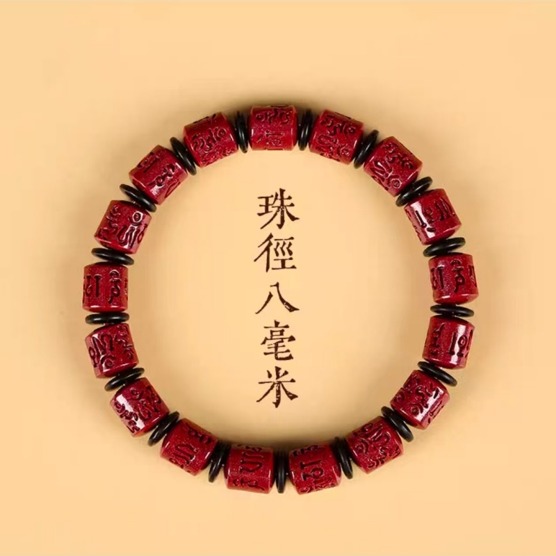 含辰砂工艺品高含量紫金砂朱砂六字真言桐珠手链手串