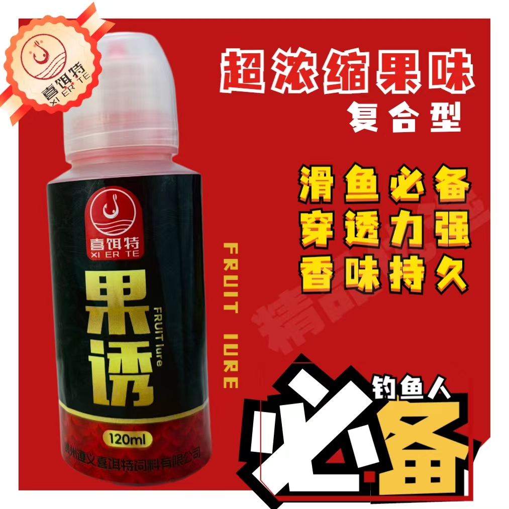 喜饵特钓鱼添加剂果诱黑坑软粘饵竞技底钓湖库野钓鲫鱼鲤鱼