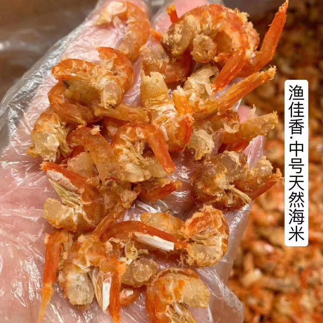 湛江本地大虾米淡晒天然海米特级无盐即食金钩海米虾仁干货海产品