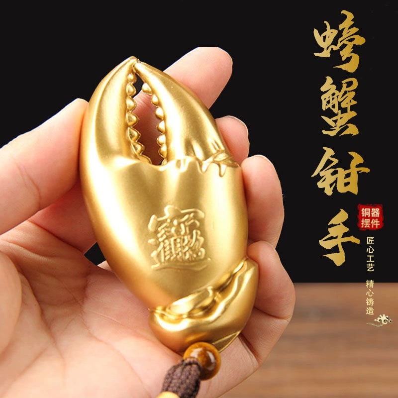 手中有钳 铜螃蟹钳子摆件 黄铜螃蟹钳子手把件实心纯黄铜