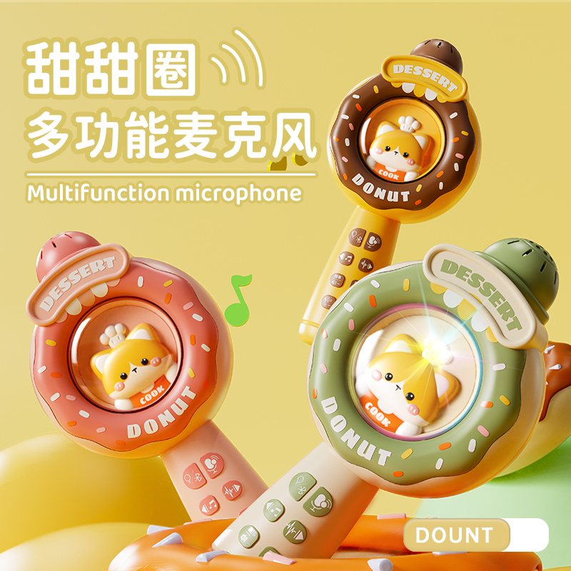 贝芬儿甜甜圈儿童玩具蓝牙录音麦克风启蒙益智话筒宝宝唱歌